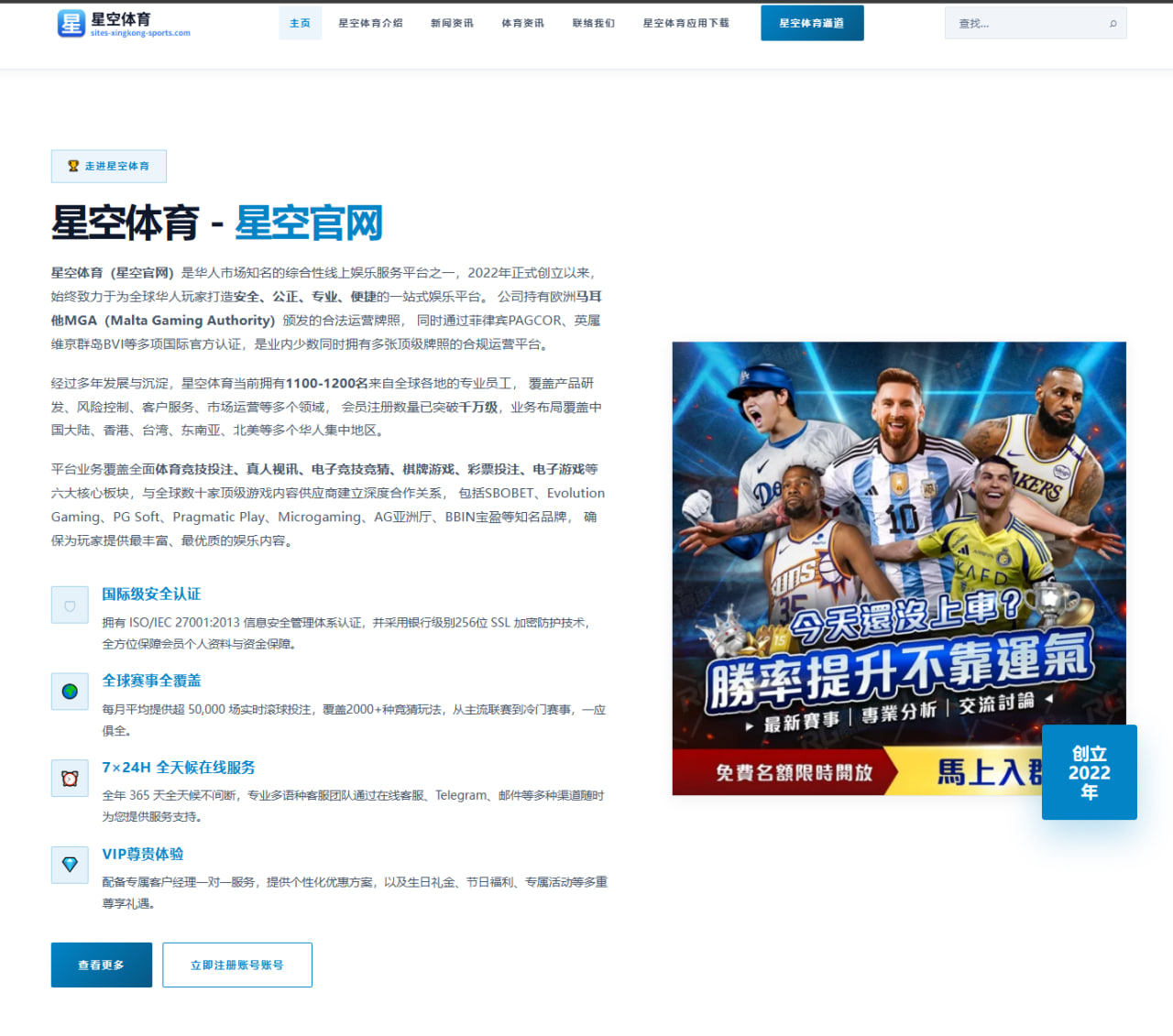哈兰德中路受限曼城锋线攻防失衡 - UED WAP